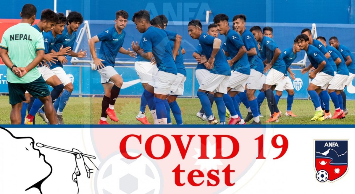 राष्ट्रिय फुटबल टिमको कोभिड-१९ परीक्षण