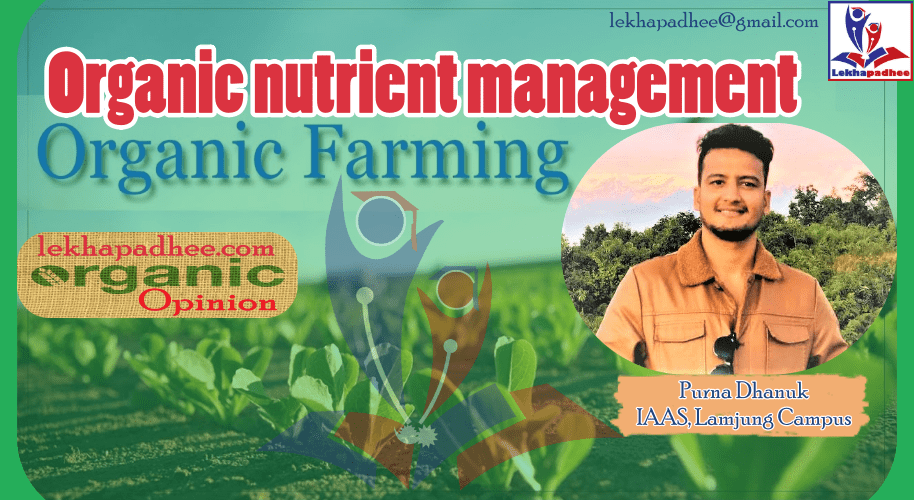 Organic nutrient management