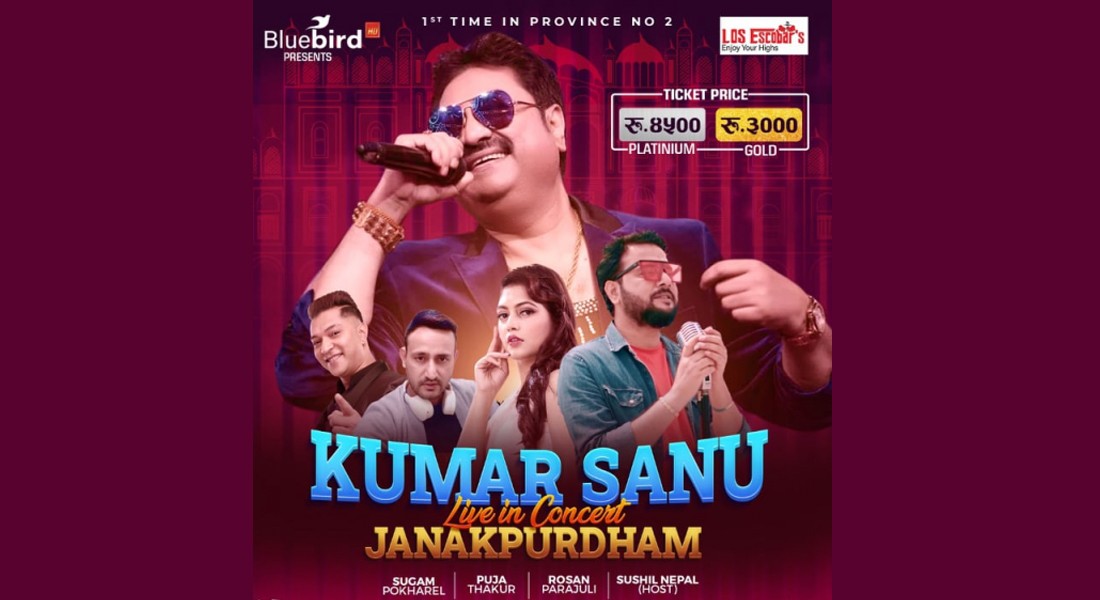 भारतीय गायक कुमार सानु सांगीतिक कार्यक्रमका लागि नेपाल आउँदै