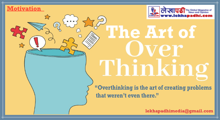 The Art of Overthinking
